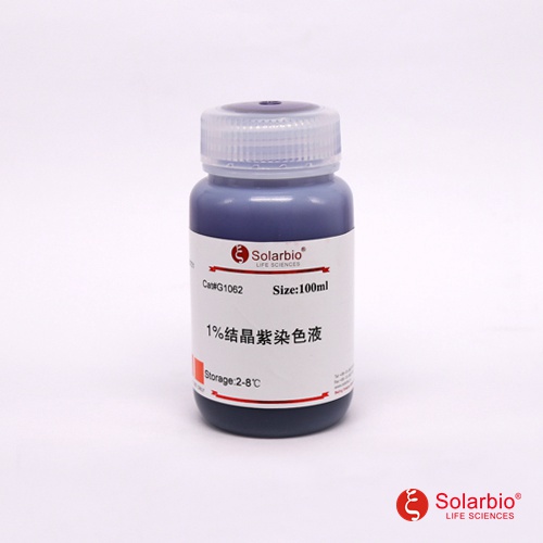 草酸铵结晶紫染色液结晶紫染色液1