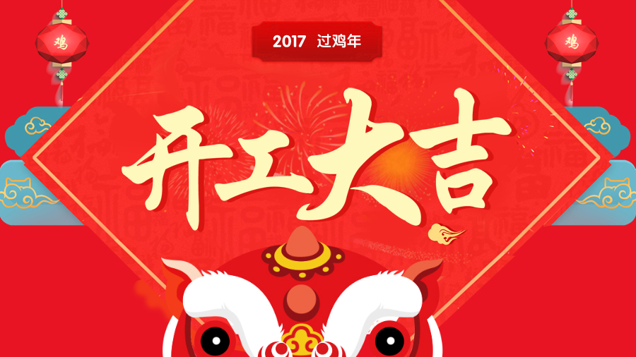 索萊寶
